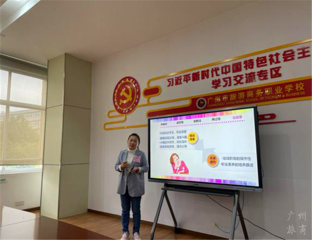 朱秋莹老师决赛现场说课